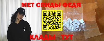 амфетамин Новодвинск