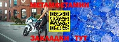 mdpv Новокубанск