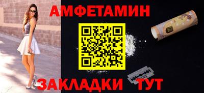 амфетамин Нальчик