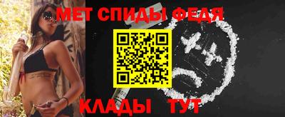 mdpv Новокубанск