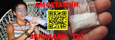 mdpv Новозыбков