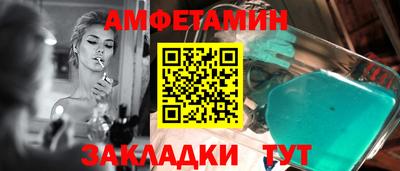 амфетамин Новодвинск
