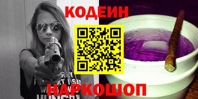 амфетамин Новодвинск