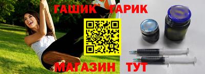 сатива Наро-Фоминск