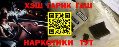сатива Наро-Фоминск