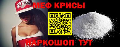 mdpv Новокубанск