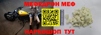 герыч Татарск