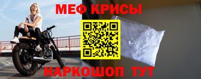 сатива Наро-Фоминск