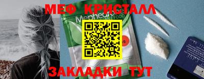 mdpv Новокубанск