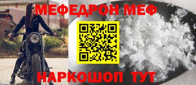 амфетамин Нальчик