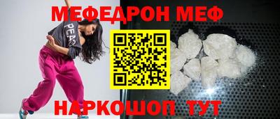 mdpv Новокубанск