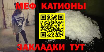 mdpv Новозыбков