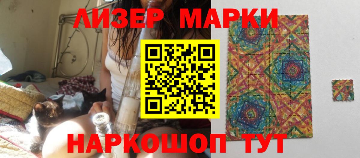 КОКАИН  МАРИХУАНА  ГАШИШ  Вход с VPN  Реутов  Как найти закладки?  Меф МЯУ МЯУ  