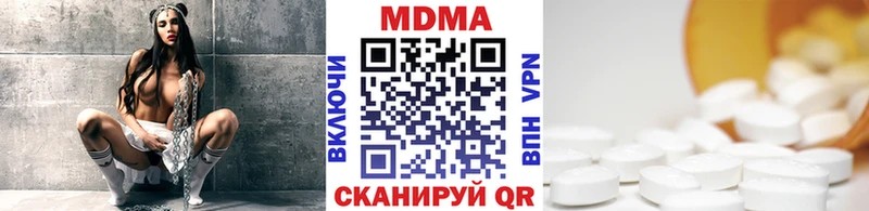 MDMA Molly  Реутов 