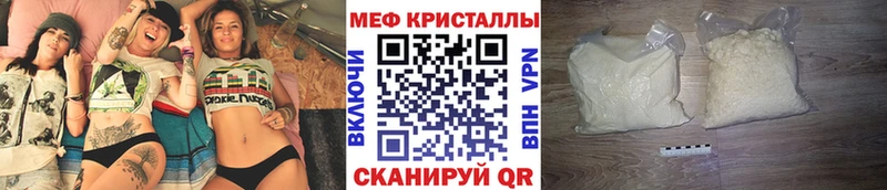 МЕФ VHQ цены Реутов