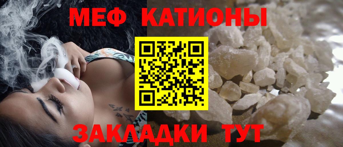 МЕФ мука  Вход с VPN  МЕФ  Реутов 