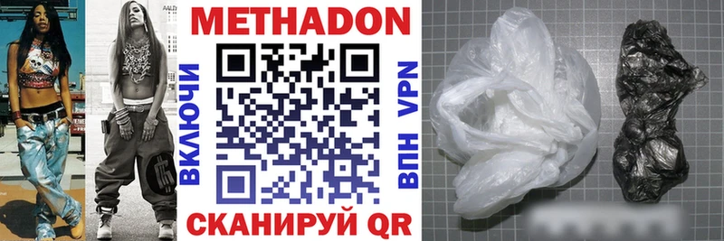 хочу наркоту  Реутов  МЕГА ONION  Метадон VHQ 