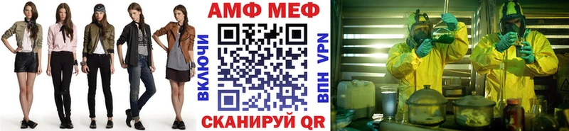 Метамфетамин кристалл  сколько стоит  Реутов 