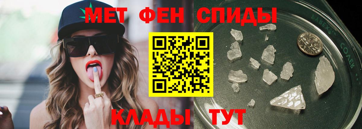 Реутов  Метамфетамин Декстрометамфетамин 99.9%  Вход с VPN 