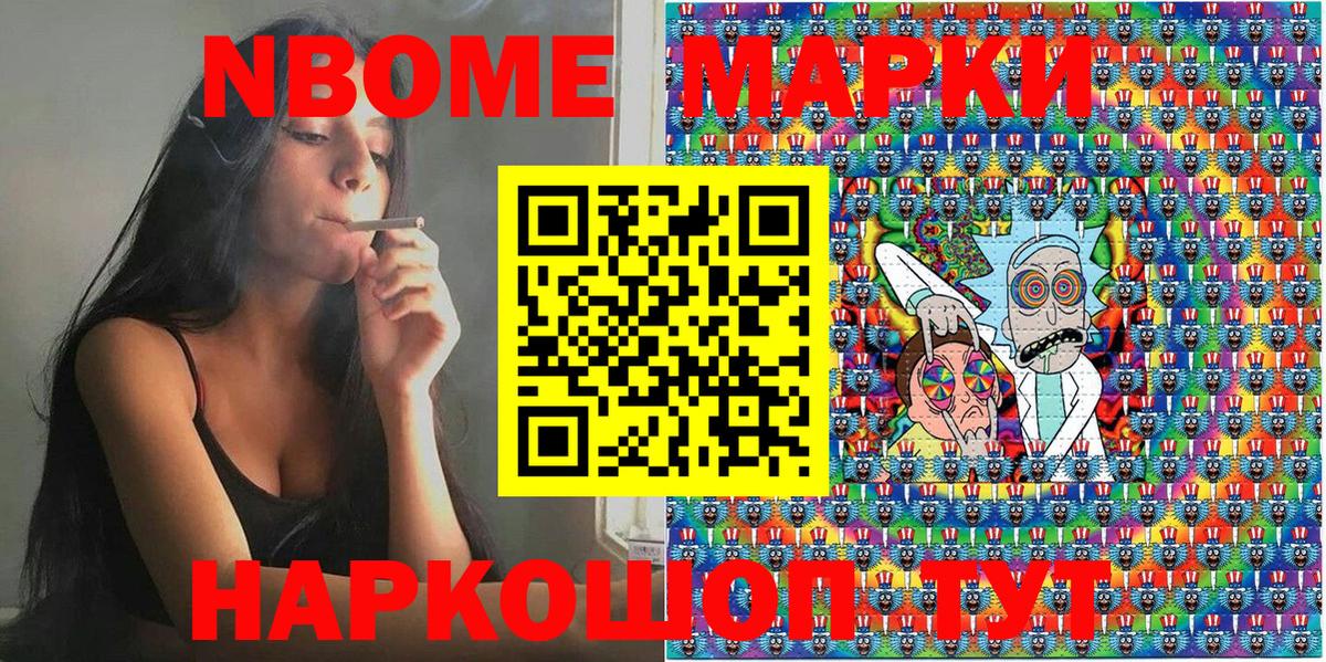 Метадон Реутов