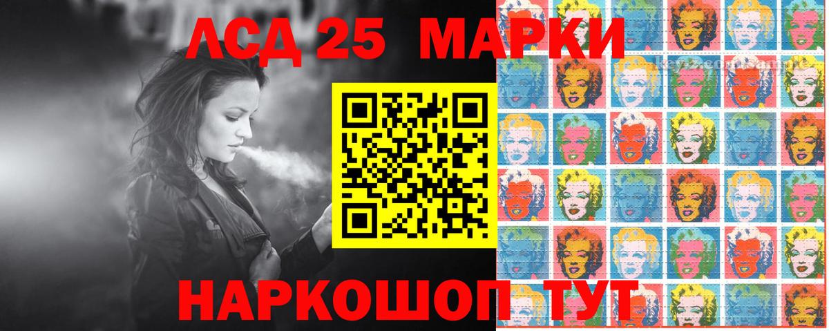 Реутов  Марки N-bome 1,8мг  Наркотические марки  Марки N-bome 1,8мг  Вход с VPN 