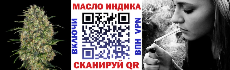ТГК вейп с тгк  Реутов 