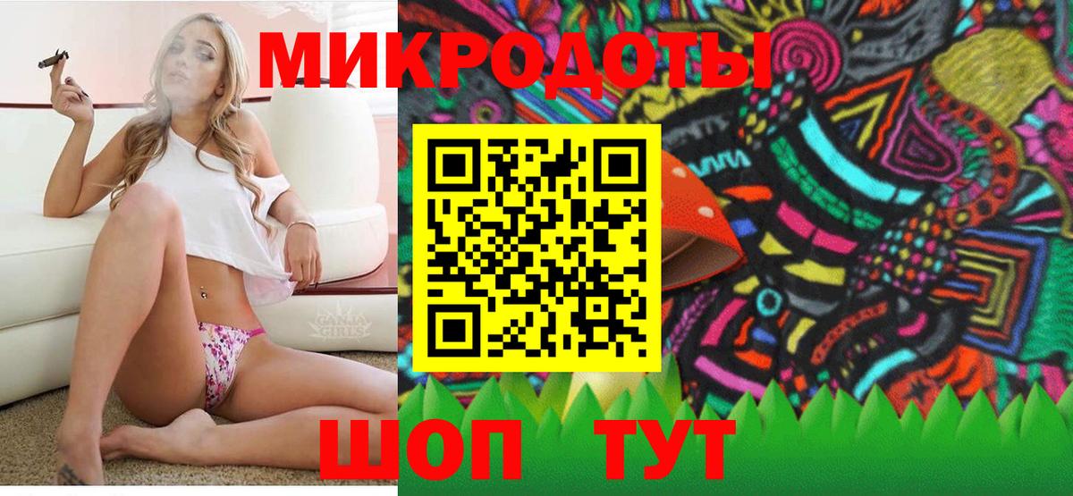 Реутов  Псилоцибиновые грибы GOLDEN TEACHER  Вход с VPN  Галлюциногенные грибы прущие грибы 