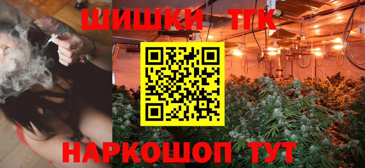 Каннабис марихуана  Канабис White Widow  Реутов  Вход с VPN  Каннабис Bruce Banner  Бошки Шишки Ganja 